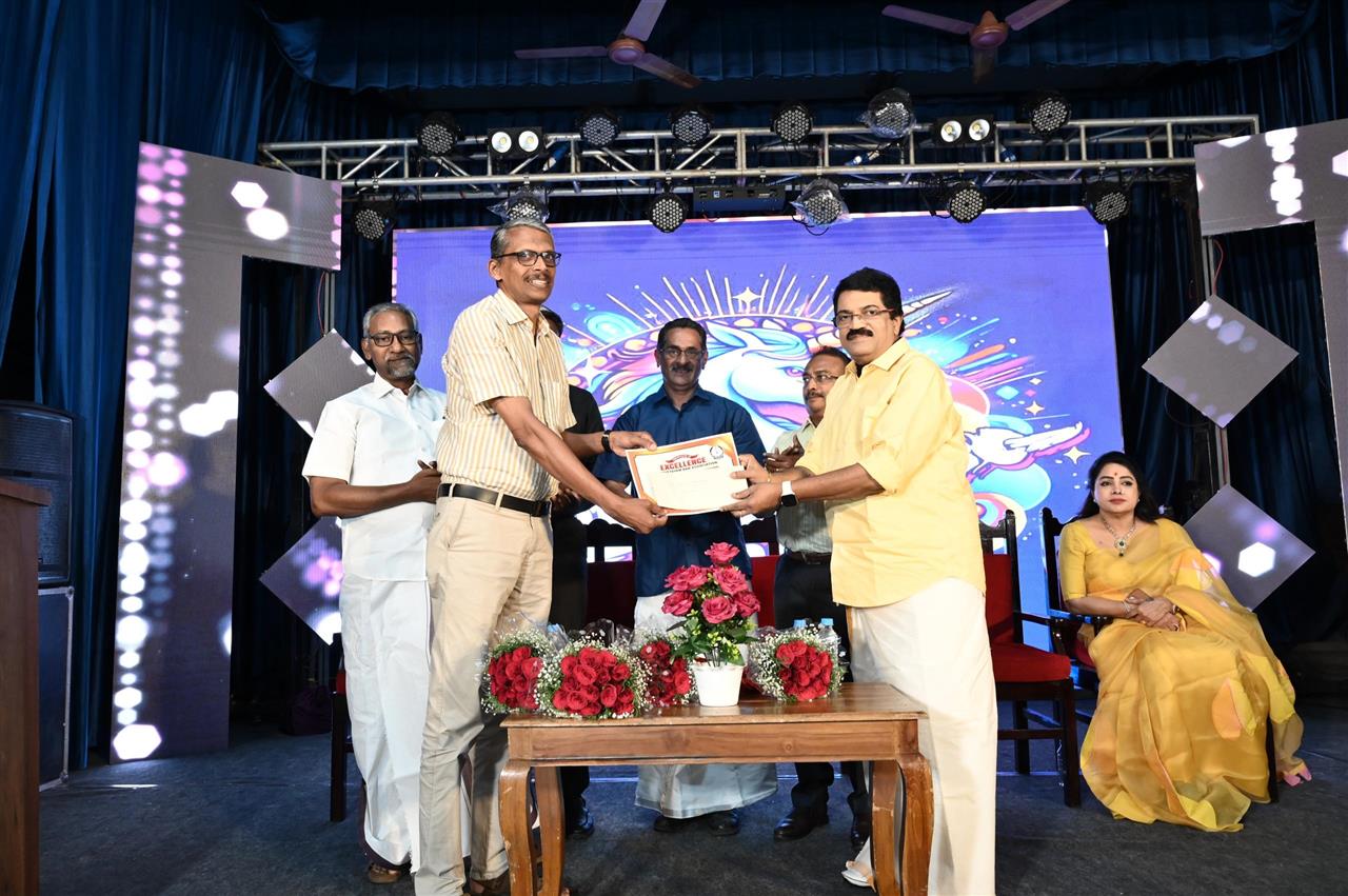 Annual Day Celebration 2025